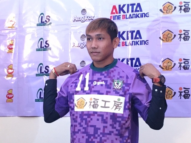 Chan Vathanaka vừa bị Fujieda MYFC thanh lý hợp đồng.