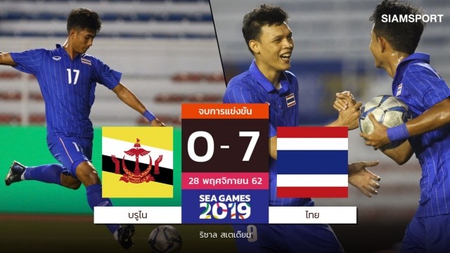 U22 Thái Lan có chiến thắng 7-0 trước U22 Brunei.