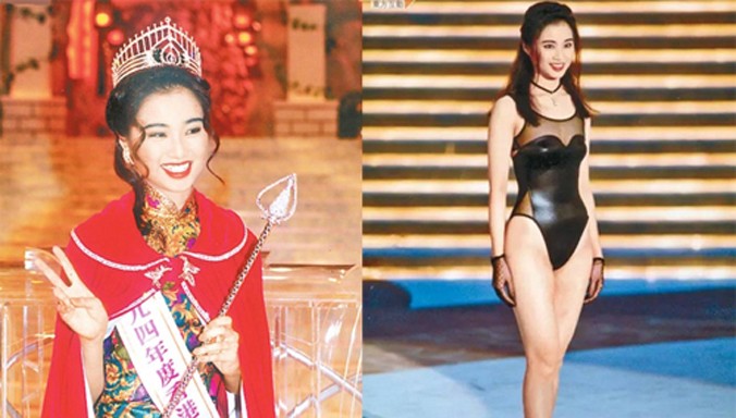 Đàm Tiểu Hoàn thời thi Hoa hậu Hong Kong 1994 (do đài TVB tổ chức).