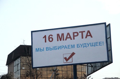 Khẩu hiệu tại Crimea: 'Ngày 16/3, chúng ta bầu chọn cho tương lai'.