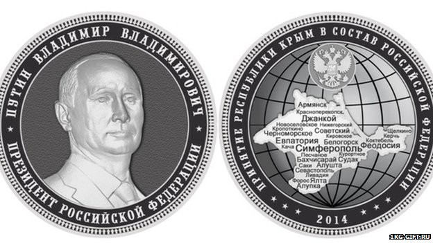 Đồng xu có một mặt in hình Tổng thống Nga, một mặt in hình bán đảo Crimea