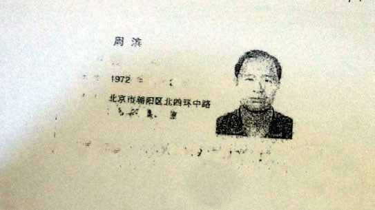 Bản sao chứng minh thư nhân dân của Chu Bân, con trai Chu Vĩnh Khang