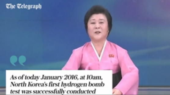 Biên tập viên truyền hình Triều Tiên đọc thông báo nước này vừa thử nghiệm thành công bom nhiệt hạch