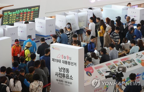Một điểm bỏ phiếu sớm ở Seoul ngày 5/5