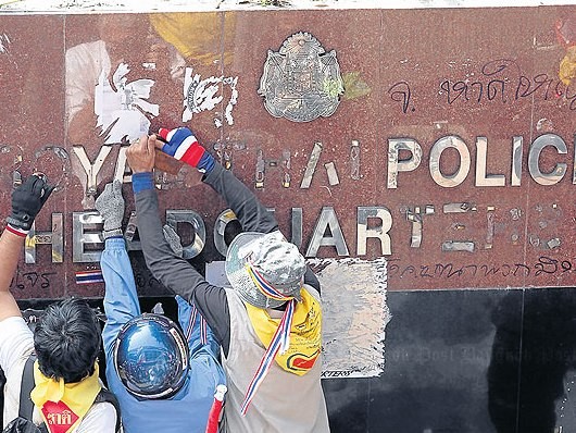 Những người biểu tình tại trụ sở Cảnh sát hoàng gia Thái Lan ngày 22/1