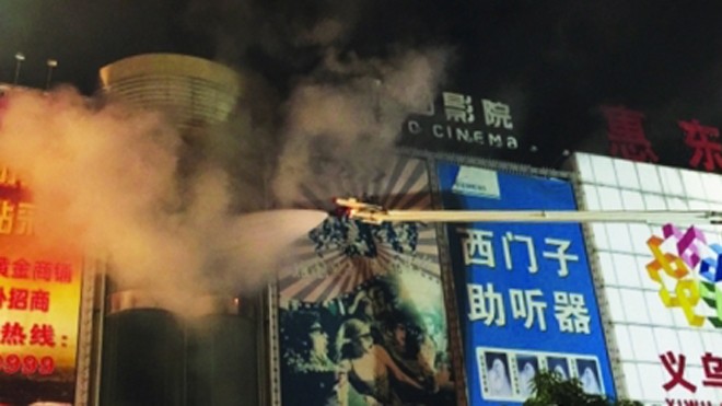 Vụ hỏa hoạn khiến ít nhất 17 người thiệt mạng. Ảnh: SCMP