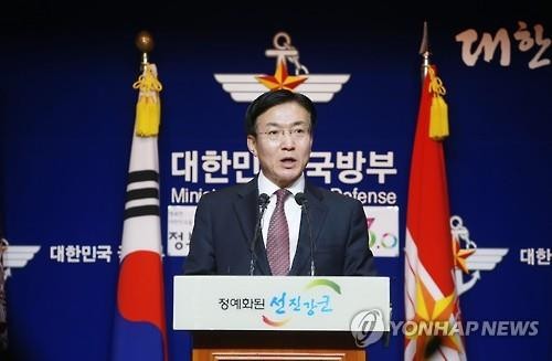 Phát ngôn viên Bộ Quốc Phòng Hàn Quốc Moon Sang-gyun. Ảnh: Yonhap News