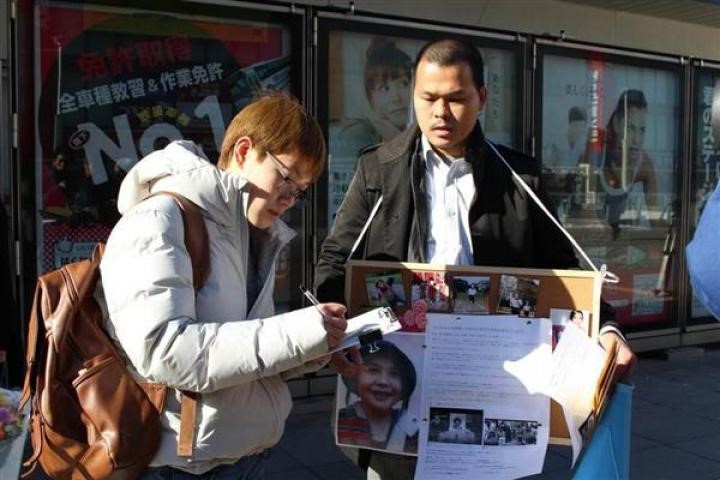 Anh Lê Anh Hào, cha bé Lê Thị Nhật Linh, xin chữ ký tại một nhà ga ở Chiba hồi cuối tháng 1/2018. Ảnh: SANKEI.