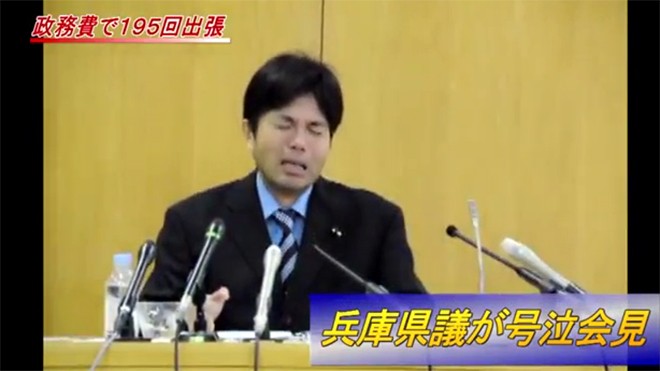 Chính trị gia Nhật Bản gào khóc khi họp báo