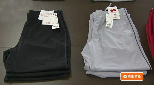 Số quần áo Uniqlo thu được mà nhóm trên thu giữ được.