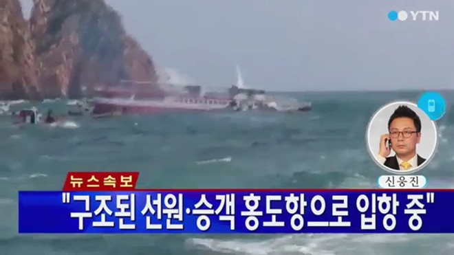 Phà chở hơn 100 người mắc cạn ngoài khơi Hàn Quốc