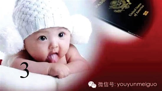Hình ảnh từ một trang web mời chào phụ nữ Trung Quốc đến Mỹ sinh con. Ảnh: NBC News