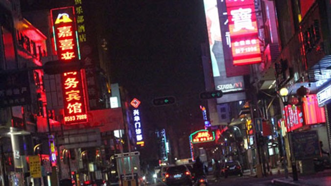 Một đường phố Đông Quản về đêm.
