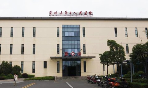 Bệnh viện nhân dân số 2 huyện Sùng Minh, thành phố Thượng Hải, nơi bé trai bị sát hại. Ảnh: Thepaper.cn.