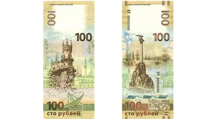 Đồng tiền mới của Nga phát hành có các biểu tượng bán đảo Crimea. Ảnh: CBR.