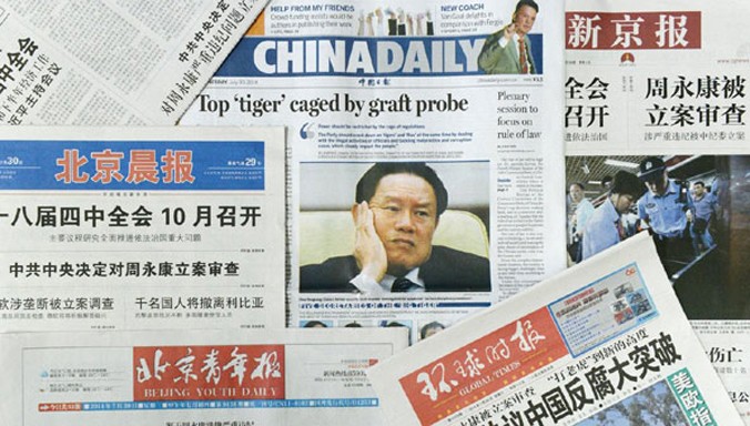 Báo đảng Trung Quốc đưa tin mạnh về chiến dịch chống tham nhũng nhưng cũng bị phát hiện tham nhũng. Ảnh minh họa: Kyodo.