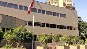 Đại sứ quán Canada tại thủ đô Cairo, Ai Cập. 