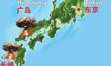 Hình ảnh bản đồ Nhật Bản với đám mây hạt nhân trên 2 thành phố Hiroshima và Nagasaki kèm chú thích "Nhật Bản muốn chiến tranh một lần nữa" đăng trên tờ báo của Trùng Khánh, Trung Quốc