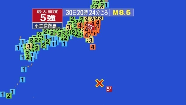 Bản tin 20H: Động đất 8,5 độ rung chuyển Nhật Bản