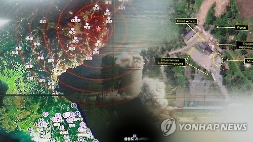 Ảnh chụp vệ tinh khu tổ hợp hạt nhân Punggye-ri của Triều Tiên. (Ảnh: Yonhap)