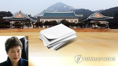 Hàn Quốc đã có kế hoạch chuyển hồ sơ của cựu Tổng thống Park về cơ quan lưu trữ quốc gia.