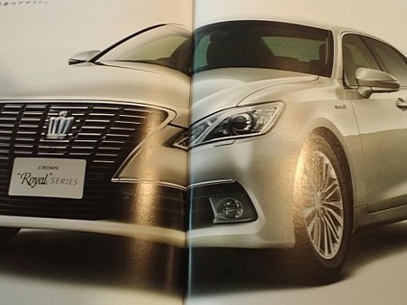 Lộ ảnh thế hệ mới của ‘lão làng’ Toyota Crown