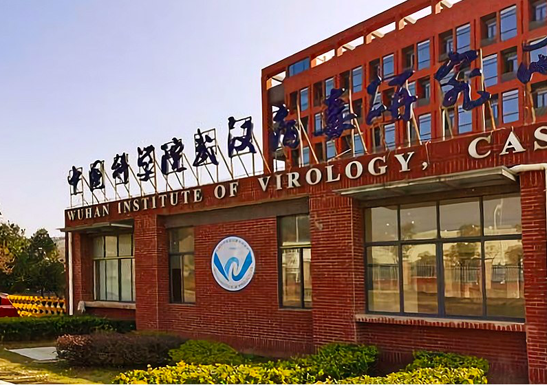 Viện Virus học Vũ Hán. (Ảnh: Wikipedia)