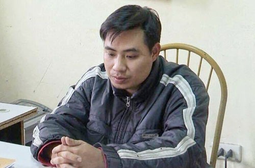 Bị can Trình