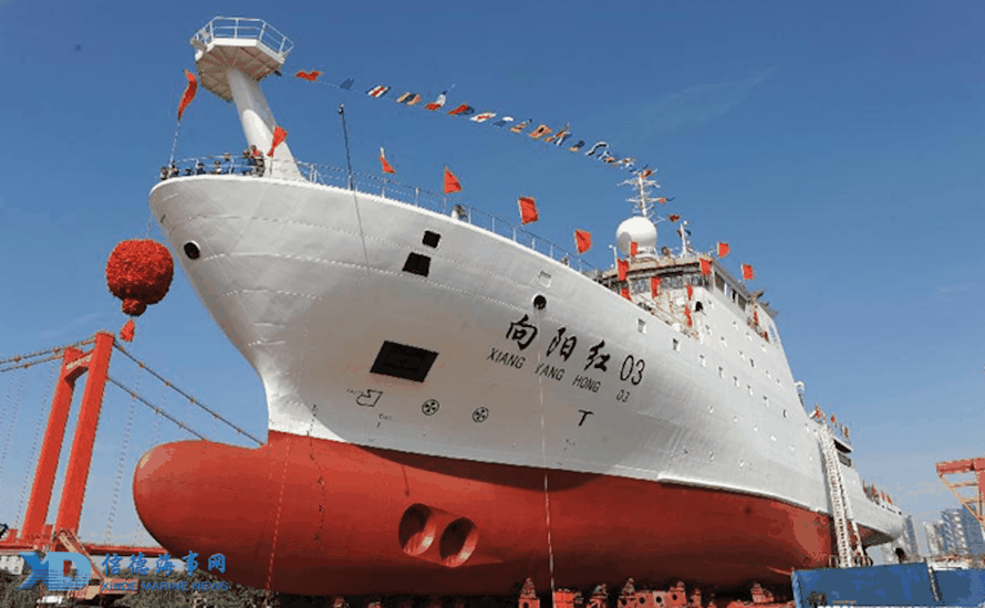 Tàu khảo sát Xiang Yang Hong 03