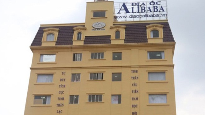 Cty Alibaba
