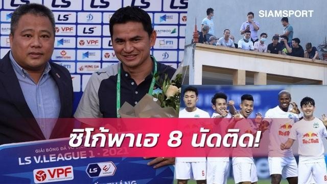 Giúp HAGL bay cao, báo Thái đưa HLV Kiatisuk lên mây 