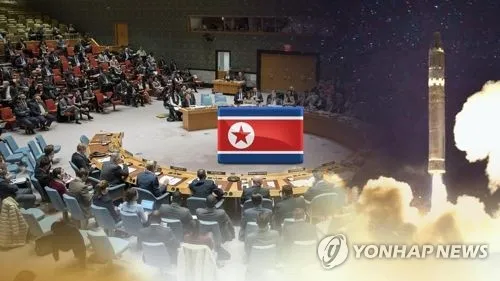 Ảnh minh họa: Yonhap
