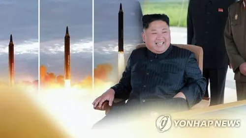 Ảnh minh họa: Yonhap
