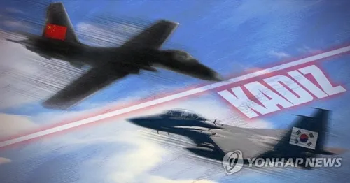 Ảnh minh hoạ: Yonhap