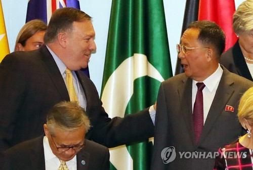 Ngoại trưởng Mỹ - Triều tiếp xúc bên lề ARF. Ảnh: Yonhap