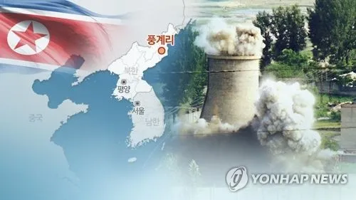 Ảnh: Yonhap