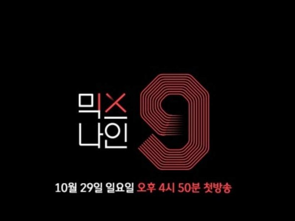Show sống còn của YG tiết lộ 79 thí sinh đầu tiên và chính thức mở vòng bình chọn online