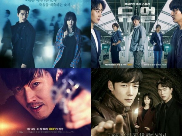 2017 có thật là năm thất bại toàn tập, từ rating đến chất lượng phim truyền hình Hàn Quốc?