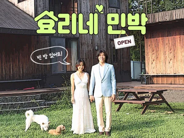 Lee Hyori bán căn nhà trên đảo Jeju, ai cũng bất ngờ khi biết tên người mua