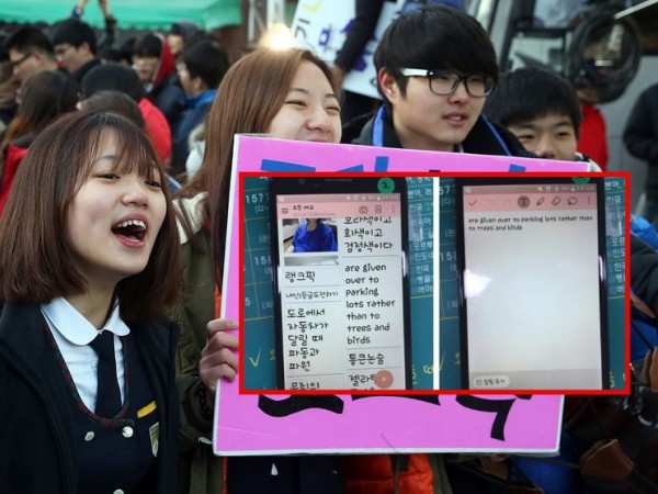 Vụ gian lận thi cử chấn động Hàn Quốc: Nhân viên cấp cao trường ĐH "tuồn" đáp án cho con