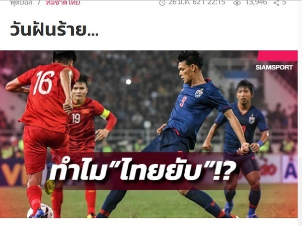 Báo Thái Lan: Trận thua 0-4 là một "cơn ác mộng"