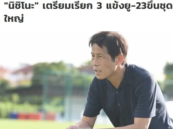 HLV Nishino yêu cầu Thái Lan giữ bí mật trước trận “đại chiến” Việt Nam